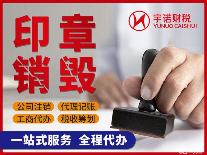 白云區(qū)天河區(qū)注冊公司公司注冊提供個體戶注冊,內(nèi)資公司注冊等服務