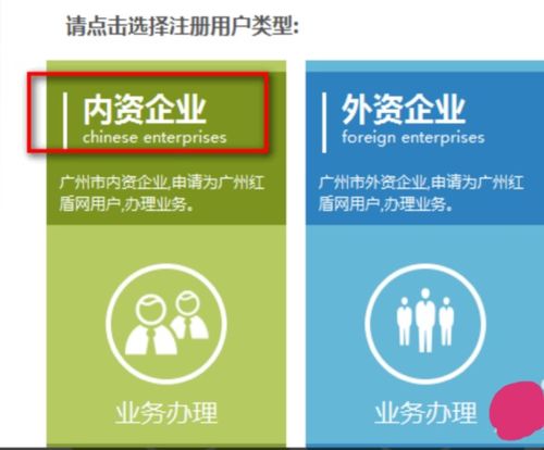 網(wǎng)上營業(yè)執(zhí)照年檢的初始密碼是什么