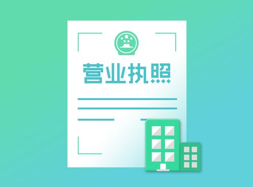 張槎辦理注冊個(gè)體戶