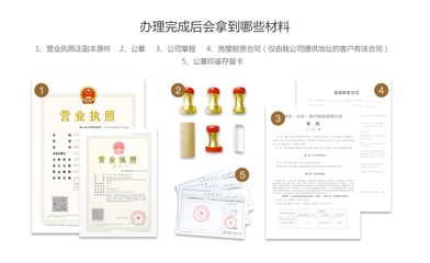 分公司注冊(內(nèi)資)