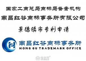 南昌縣商標(biāo)注冊(cè) 安義縣商標(biāo)注冊(cè)進(jìn)賢縣商標(biāo)